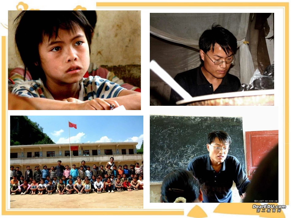 高三英语Unit15 Youth cultureReading 课件_第2页