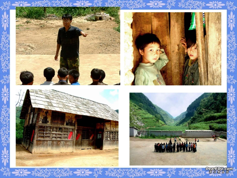 高三英语Unit15 Youth cultureReading 课件_第3页