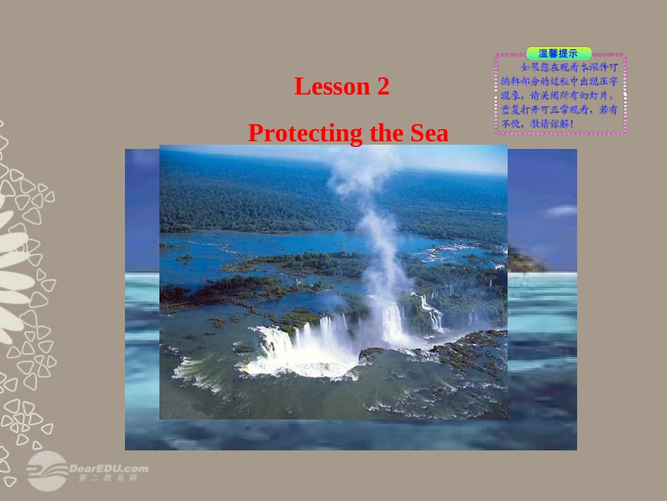 高一英语上学期 Unit7 Lesson 2 & Lesson 3课件 北师大版 课件_第2页