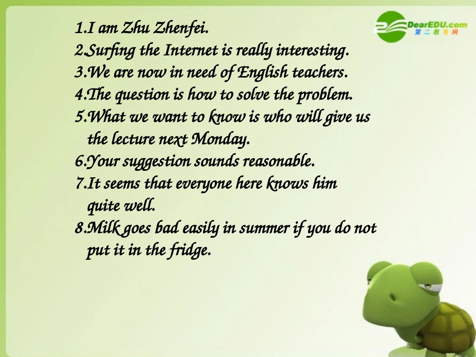 高中英语 Unit3 the world online-Grammar and usage课件 牛津译林版选修7 课件_第3页