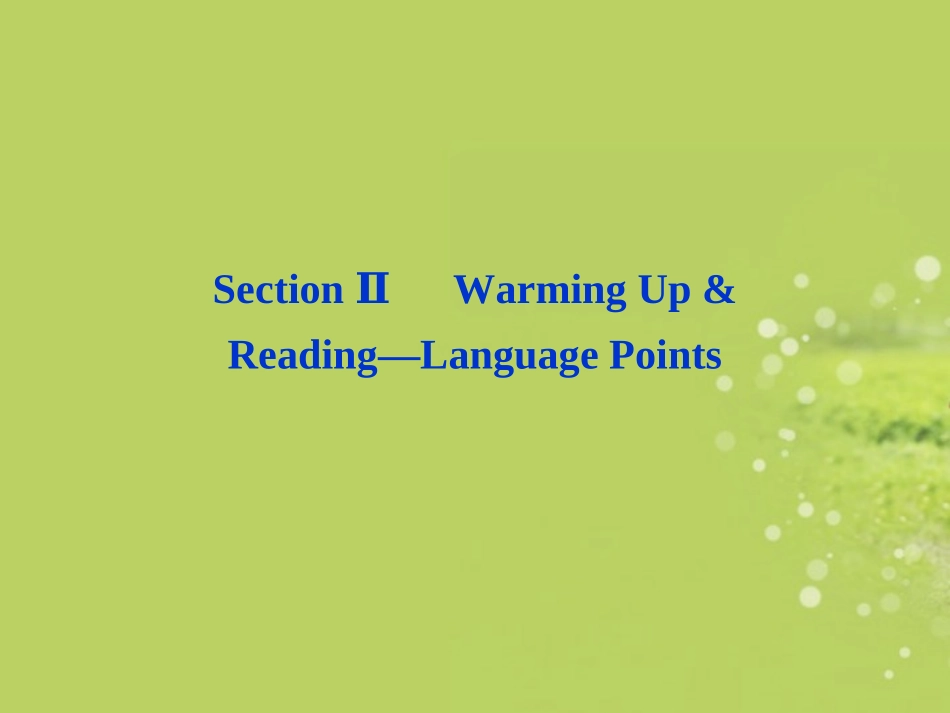 高中英语 Unit2 SectionⅡ Warming Up & Reading Language Points精品课件 新人教版选修6 课件_第1页
