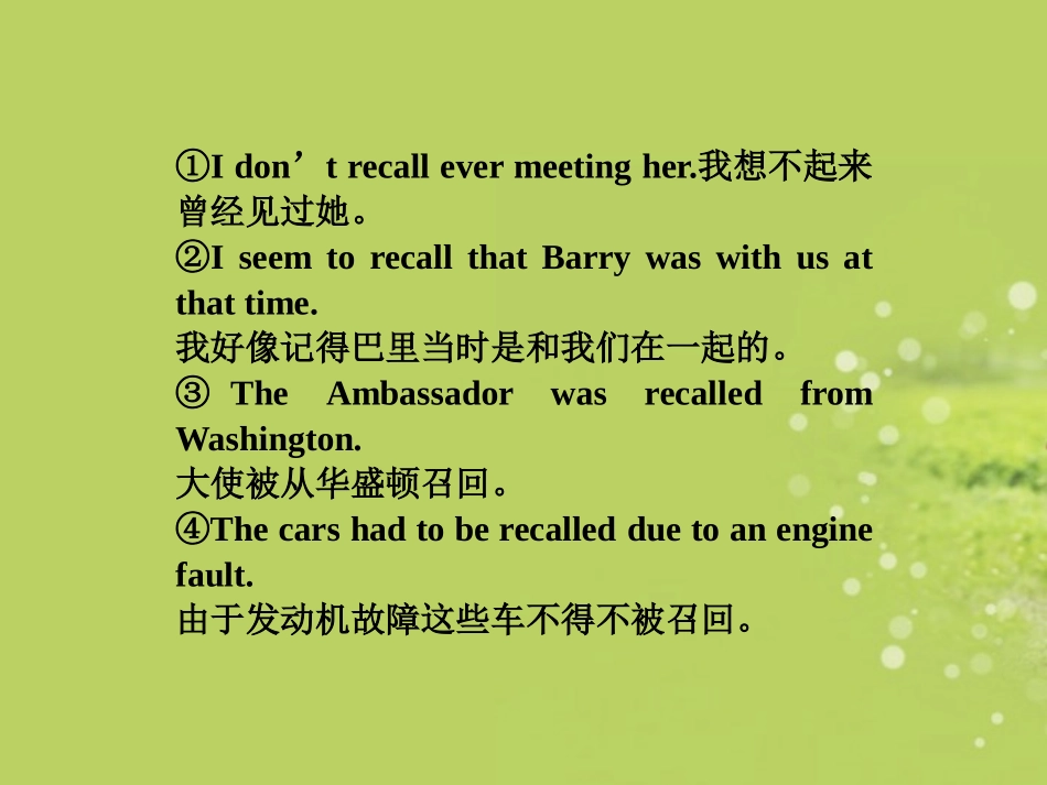 高中英语 Unit2 SectionⅡ Warming Up & Reading Language Points精品课件 新人教版选修6 课件_第3页