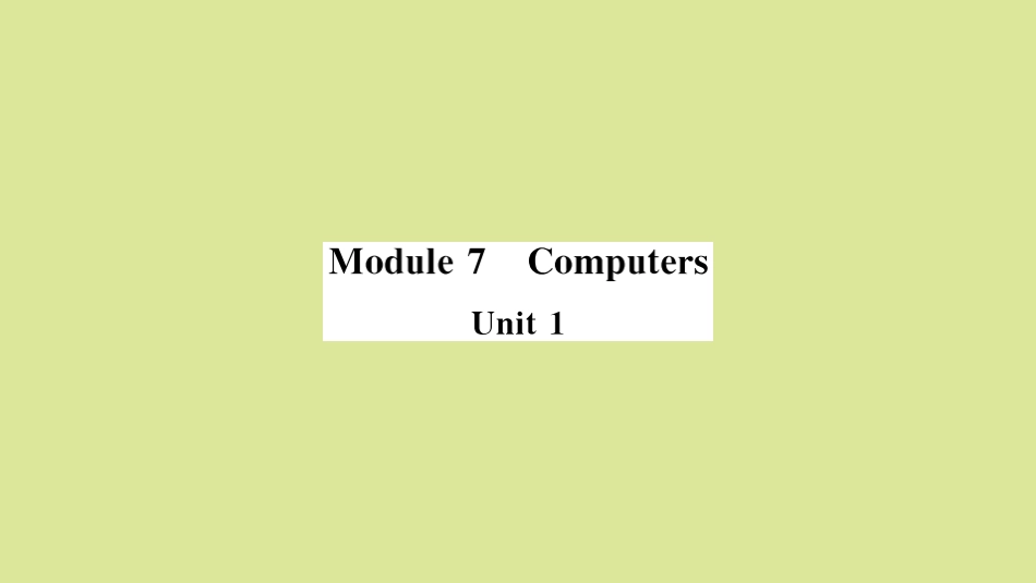 语上册 Module 7 Computers Unit 1 How do I write my homework on the computer(小册子)作业课件 (新版)外研版 课件_第1页