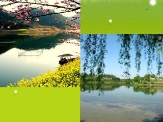 高三语文 西南大旱 多难兴邦精品课件