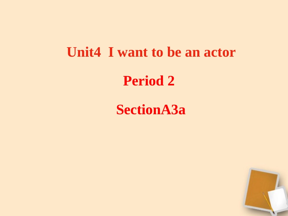 河南省郑州市第九十六中七年级英语 (Unit4 Period 2)课件 人教新目标版 课件_第1页