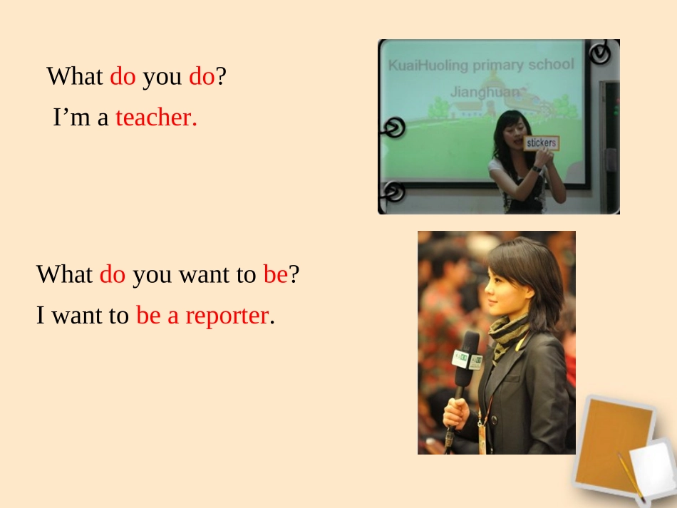 河南省郑州市第九十六中七年级英语 (Unit4 Period 2)课件 人教新目标版 课件_第3页