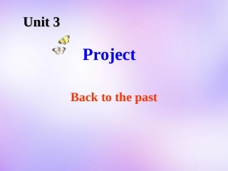 高中英语 Unit3 Back to the past Project课件2 牛津译林版必修3 课件