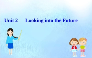 高中英语 Unit 2 Looking into the Future课件 新人教版必修1 课件