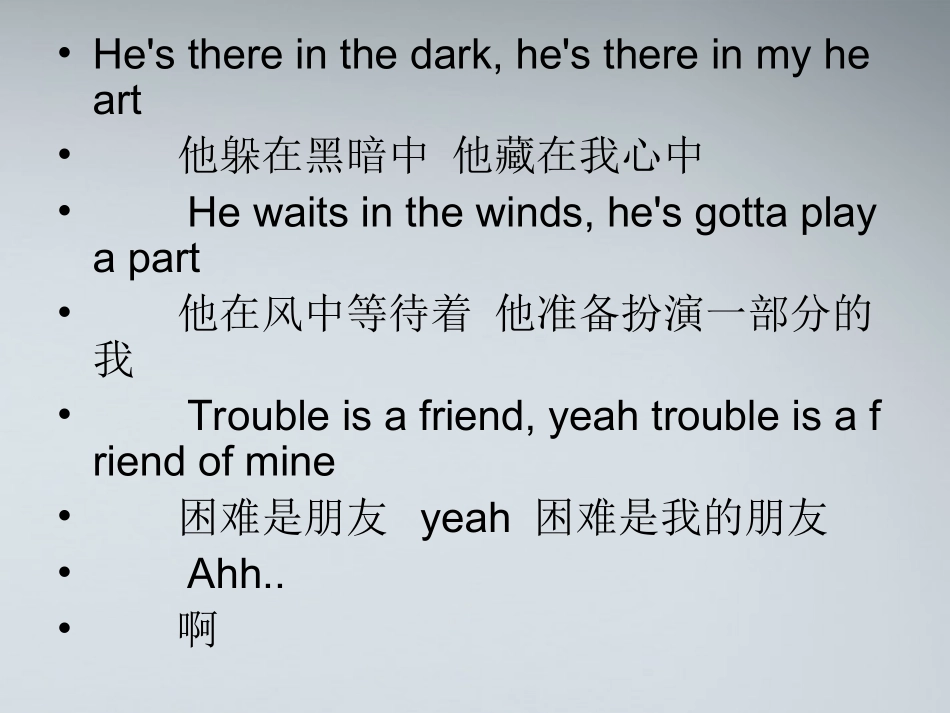 高考英语 Trouble is a friend课件_第3页