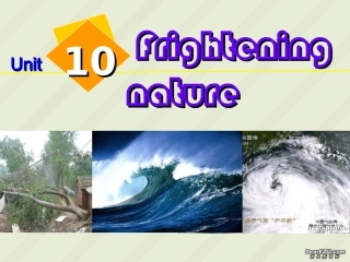 高二英语Unit10 Frightening nature课件 人教版 课件
