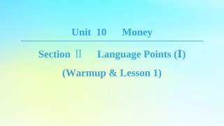 高中英语 Unit 10 Money Section Ⅱ Language Points ⅠWarm up  Lesson 1课件 北师大版必修4 课件