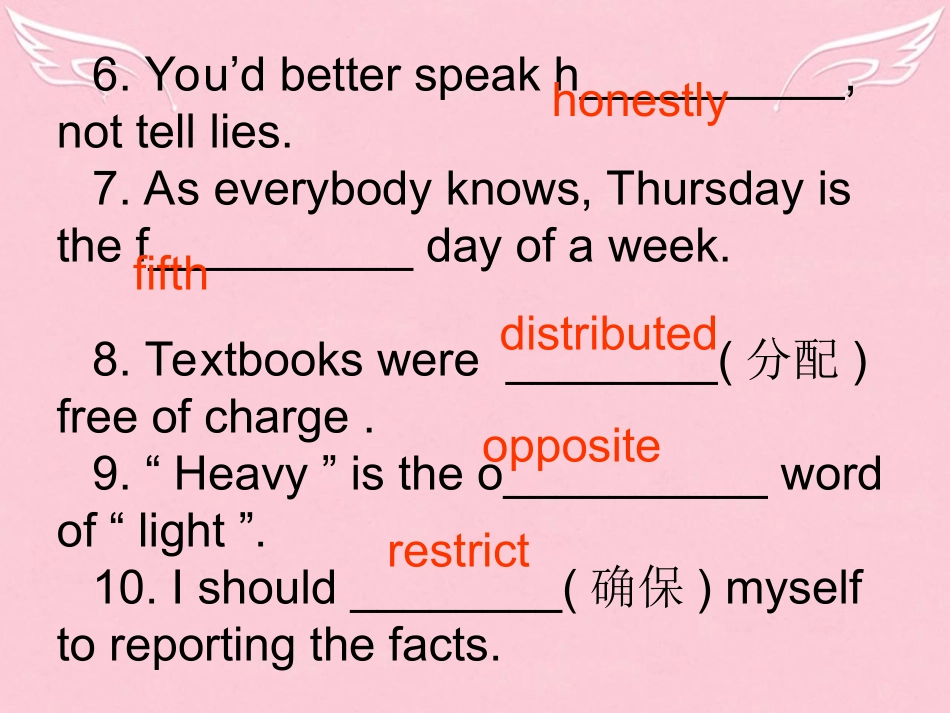 高考英语 重点单词复习训练 单词填空5课件_第3页