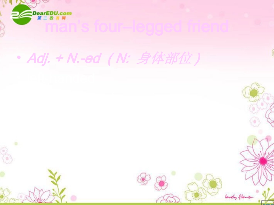 高中英语 Unit5 animal friends-language points课件 上海新世纪版S1A 课件_第3页