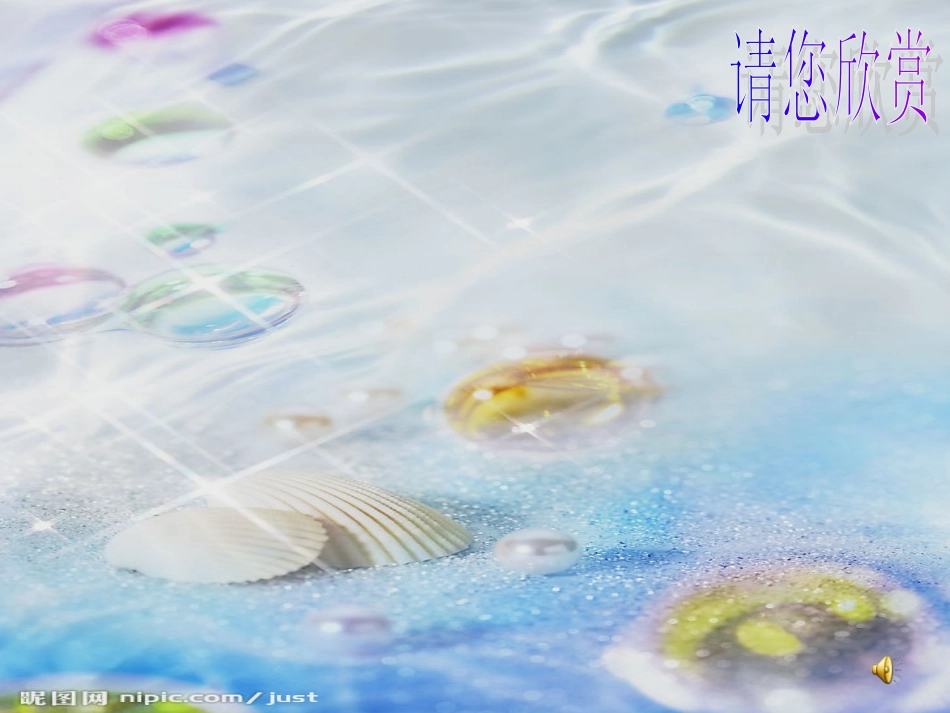 议论文论证过程 高三语文(论证过程)教案与课件 高三语文(论证过程)教案与课件-2_第1页