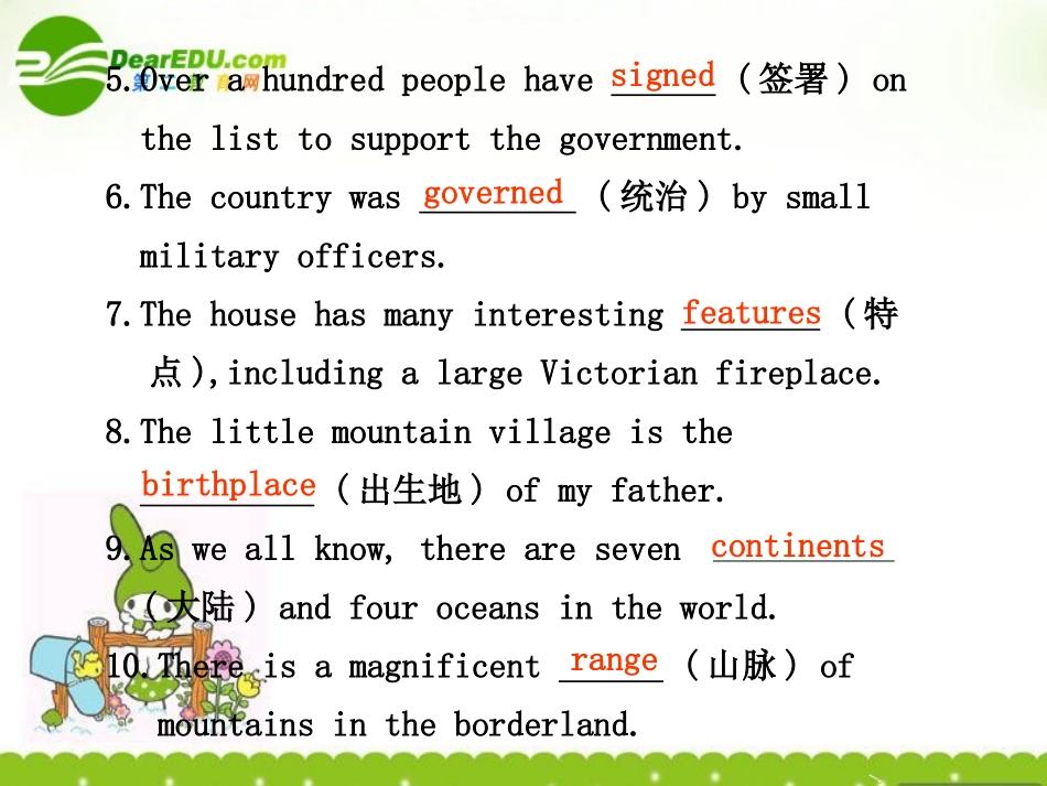 海南高考英语一轮复习：Module 1 Europe 课件 外研版必修3 课件_第2页