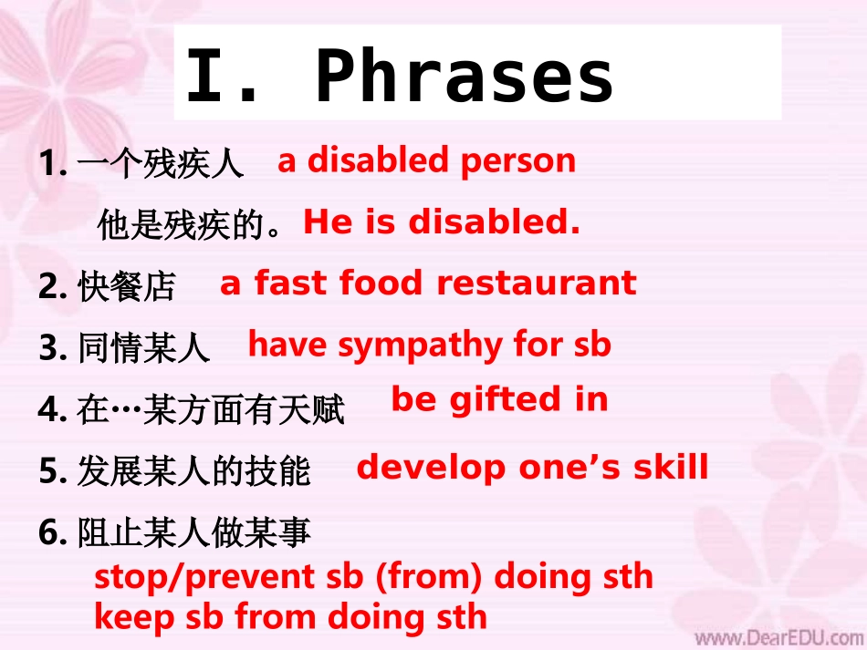高二英语unit17 words and phrases revision 人教版 课件_第2页