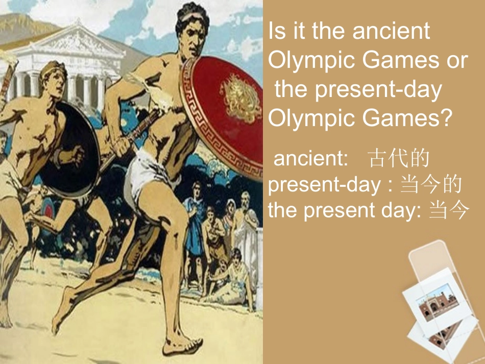 高中英语 Unit2 Languge points2课件 新人教版必修2 课件_第1页