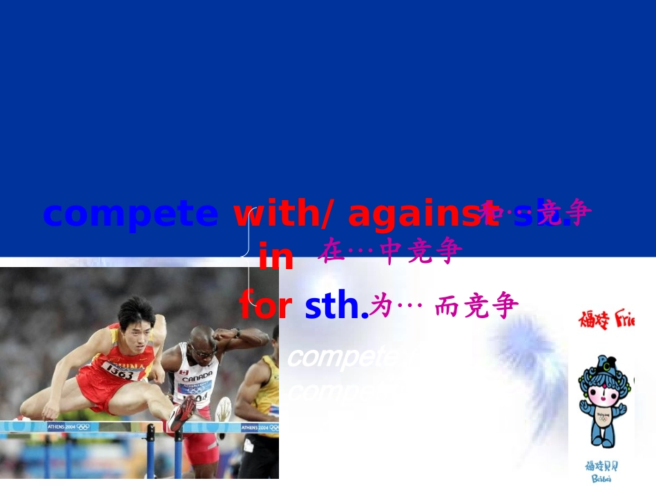 高中英语 Unit2 Languge points2课件 新人教版必修2 课件_第2页