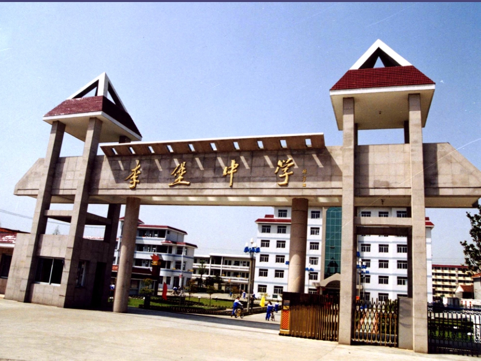 高一数学空间两条直线的位置关系 异面直线1 课件_第2页