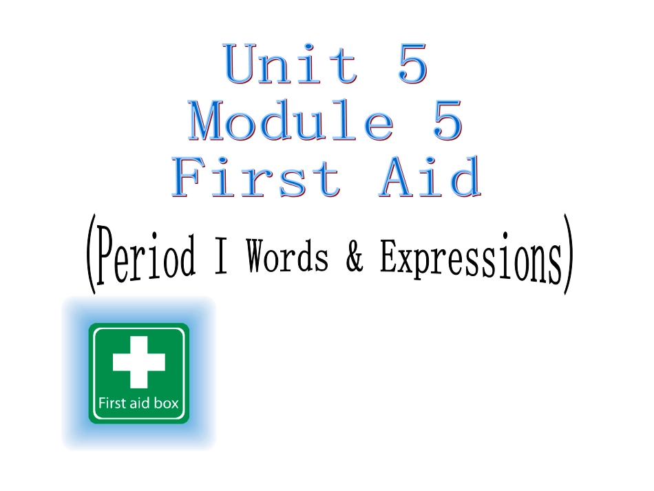 高二英语必修5 Module 5 U5 words1 课件_第1页