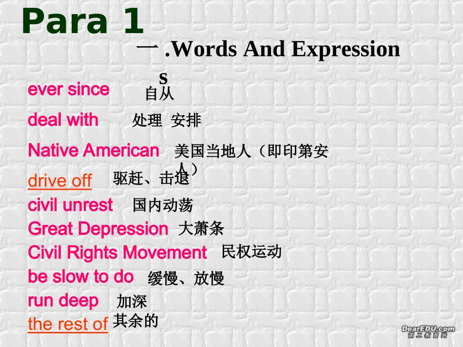 高二英语Unit16 The American South Language points 人教版 课件_第2页