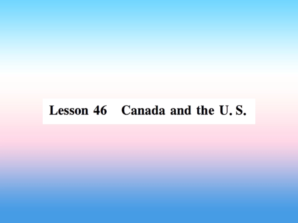 秋七年级英语上册 Unit 8 Countries around the World Lesson 46 Canada and the U.S.课件 (新版)冀教版 课件_第1页