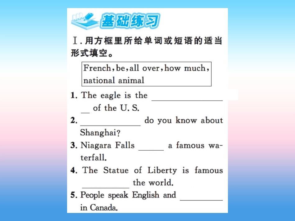 秋七年级英语上册 Unit 8 Countries around the World Lesson 46 Canada and the U.S.课件 (新版)冀教版 课件_第2页