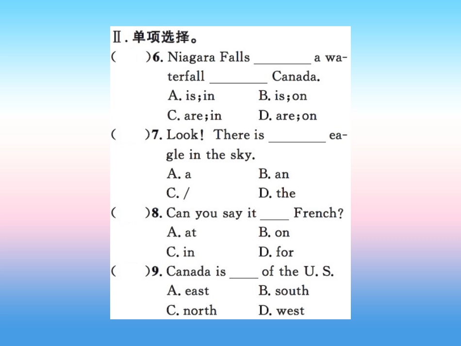 秋七年级英语上册 Unit 8 Countries around the World Lesson 46 Canada and the U.S.课件 (新版)冀教版 课件_第3页