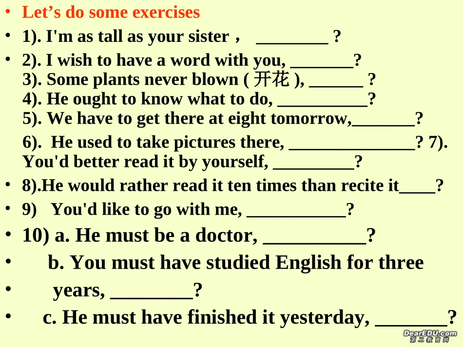 高二英语会考各专项复习课件 英语中的反意疑问句 课件_第2页