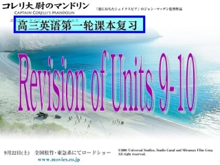 第一轮复习(高一 Unit 9-10)课件