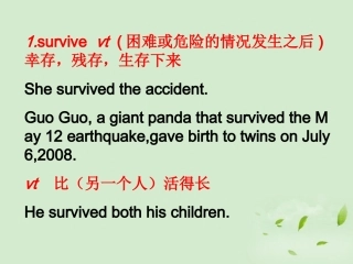 高中英语 Unit1 cultural relics Language points2课件 新人教版必修2 课件