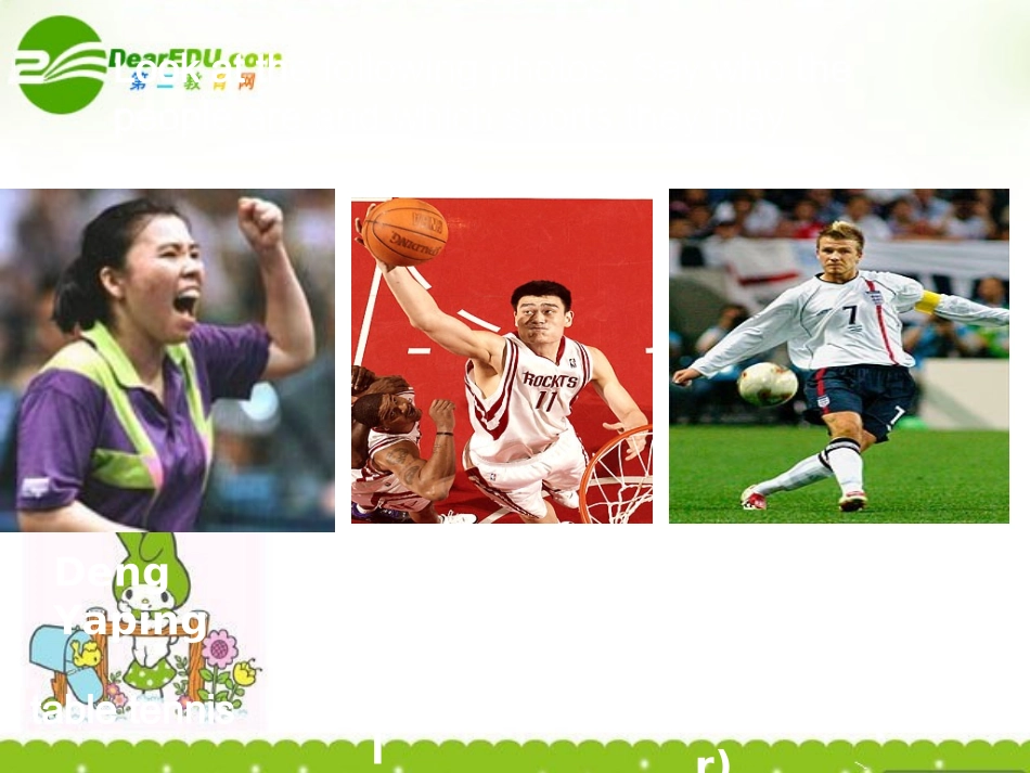 高中英语 module 5(the great sports personality)课件(1) 外研版必修5 课件_第2页