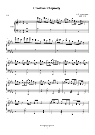 克罗地亚狂想曲钢琴谱