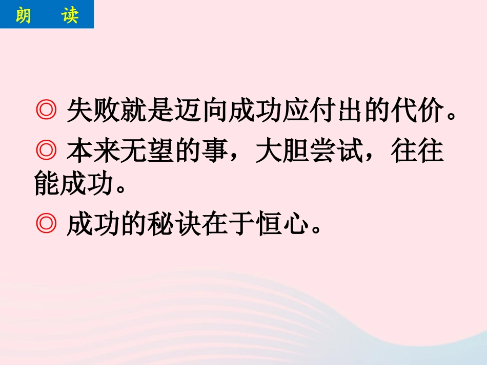 生磁课件 九年级物理全册 电生磁课件+素材 (新版)新人教版_第1页