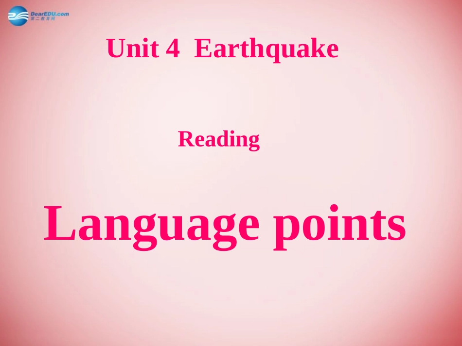 高中英语 Unit4 知识点课件 新人教版必修1 课件_第1页