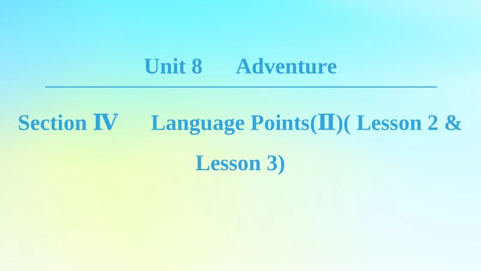 高中英语 Unit 8 Adventure Section Ⅳ Language PointsⅡ Lesson 2  Lesson 3课件 北师大版必修3 课件_第1页