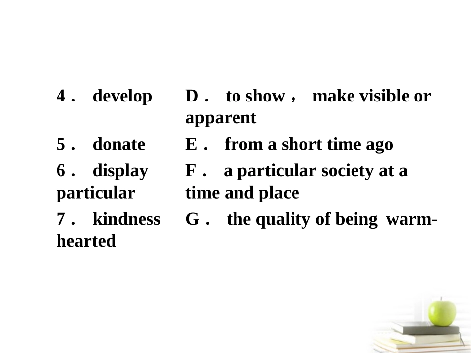 高中英语 12练习课件 牛津译林版必修1 (湖南专版) 课件_第3页