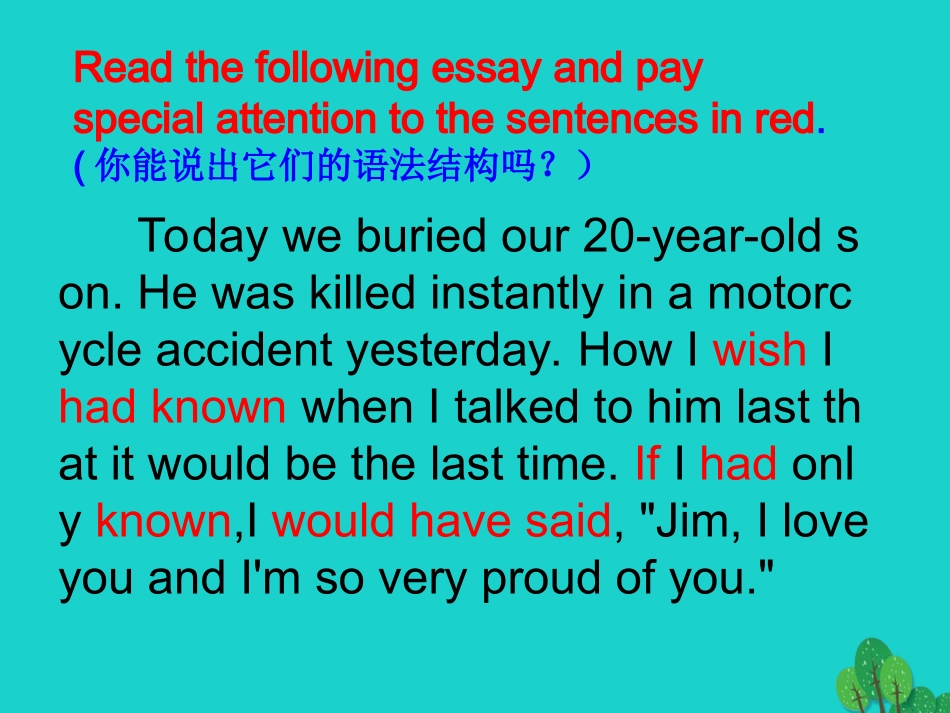 高三英语一轮复习 虚拟语气课件_第2页