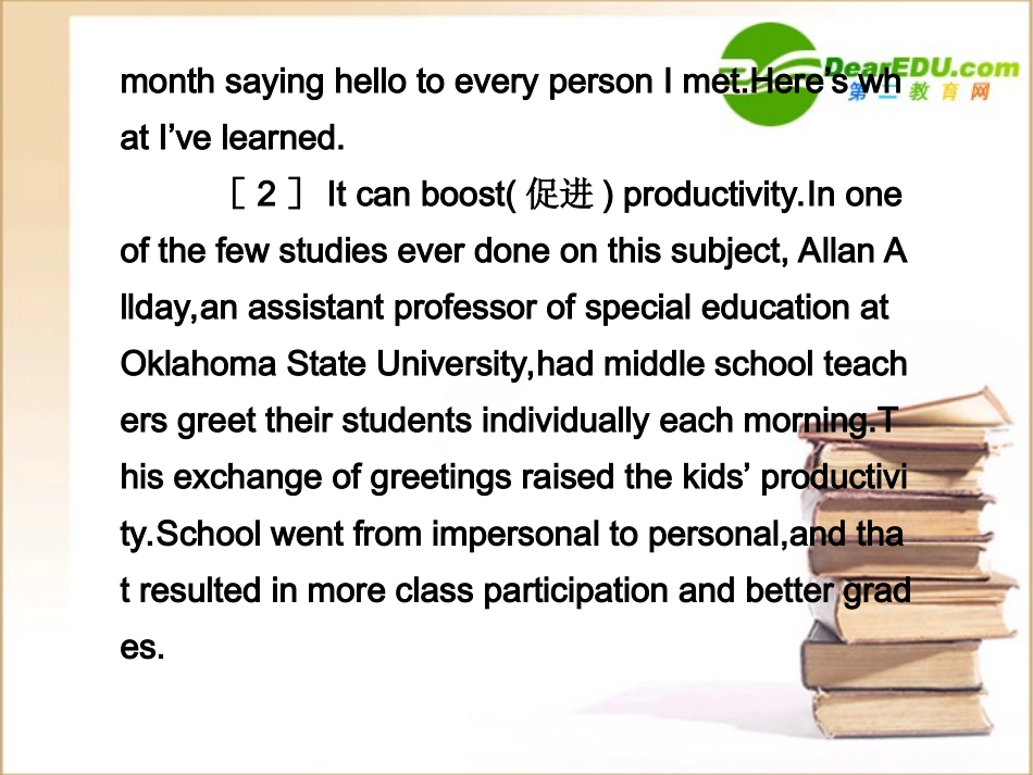 高三英语高考阅读表达 一轮基础专题篇课件_第2页