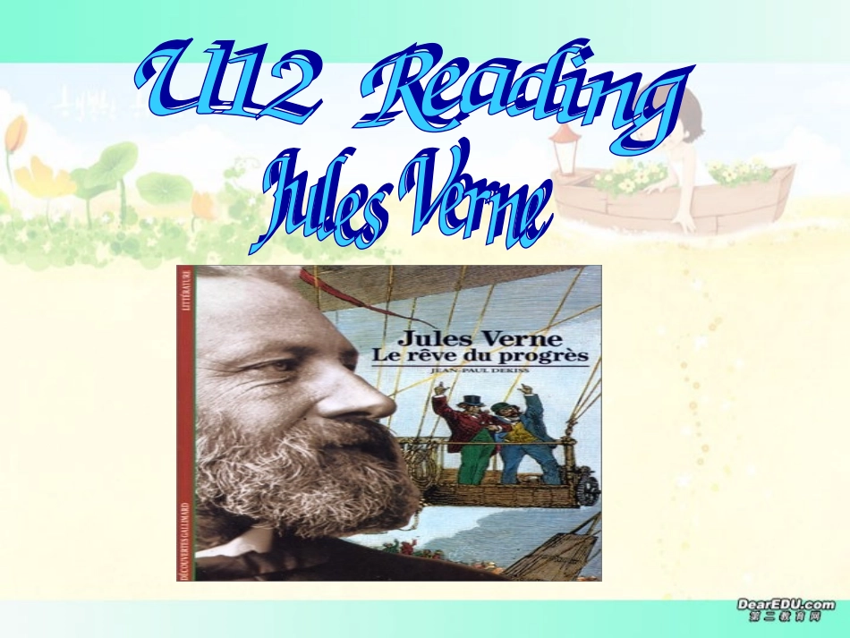 高二英语Unit12阅读课 新课标 人教版 课件_第1页