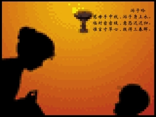 阿长与(山海经)课件2 八年级语文上册第二单元(阿长与山海经)课件5套人教版 八年级语文上册第二单元(阿长与山海经)课件5套人教版