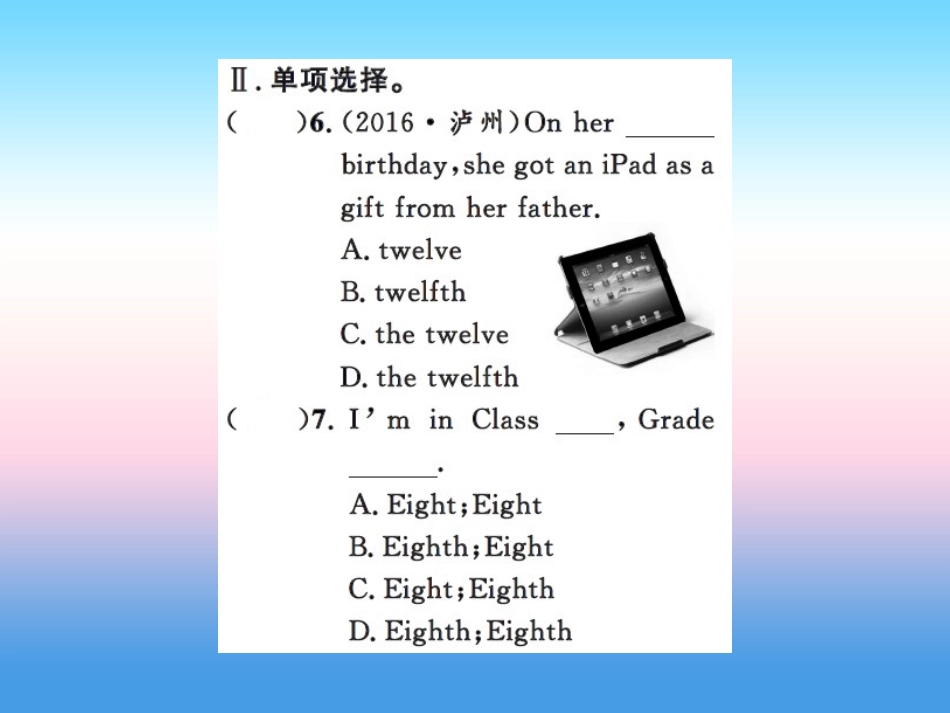 秋七年级英语上册 Unit 7 Days and Months Lesson 39 A Class Calendar课件 (新版)冀教版 课件_第3页