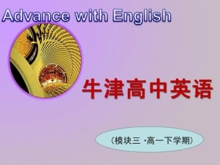 高二英语(Unit2 Reading)课件2 课件