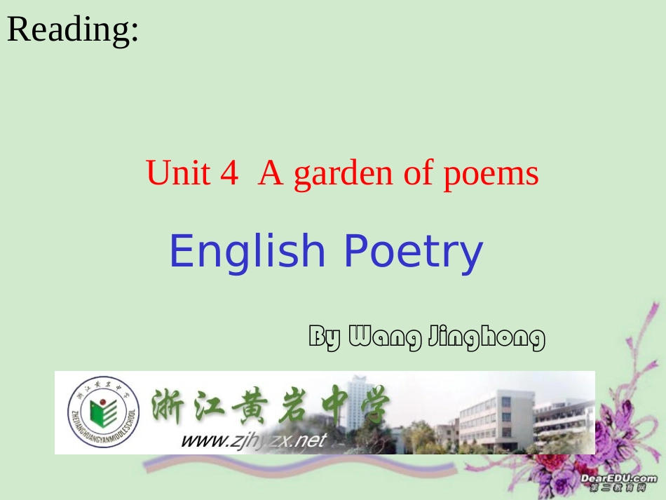 河南地区高二英语上册第四单元课件_第3页