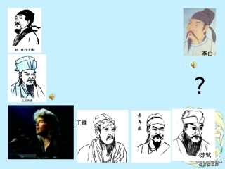 河南地区高二英语上册第四单元课件