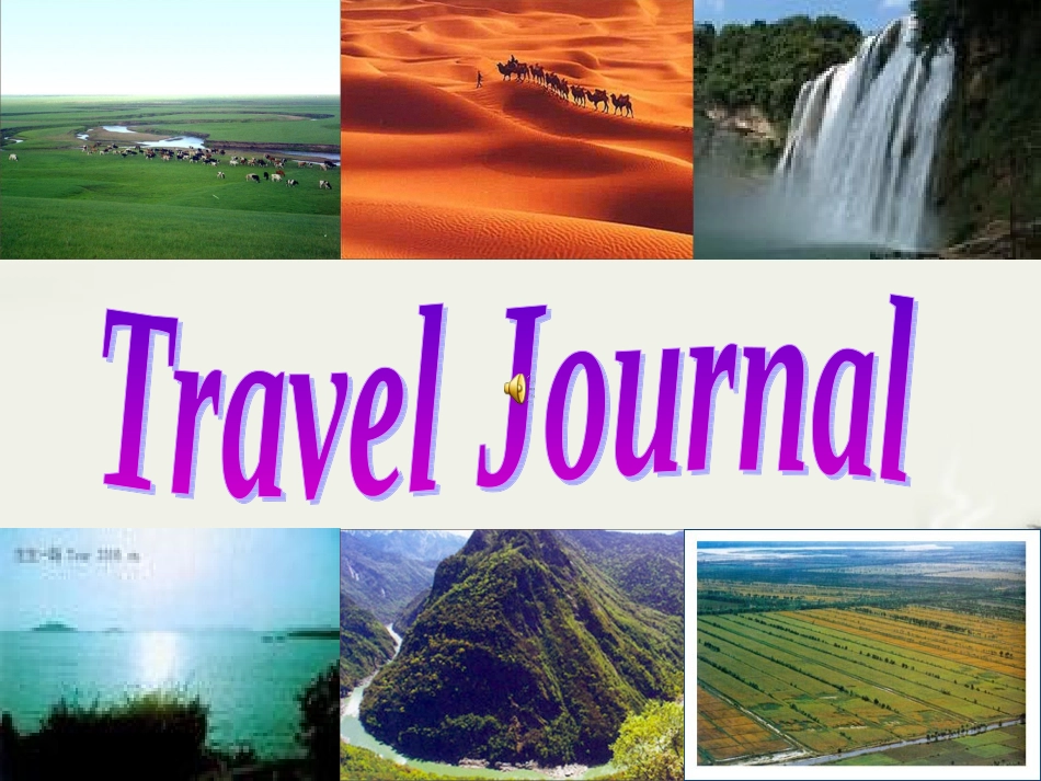 高中英语 travel journal课件 新人教版必修1 课件_第1页