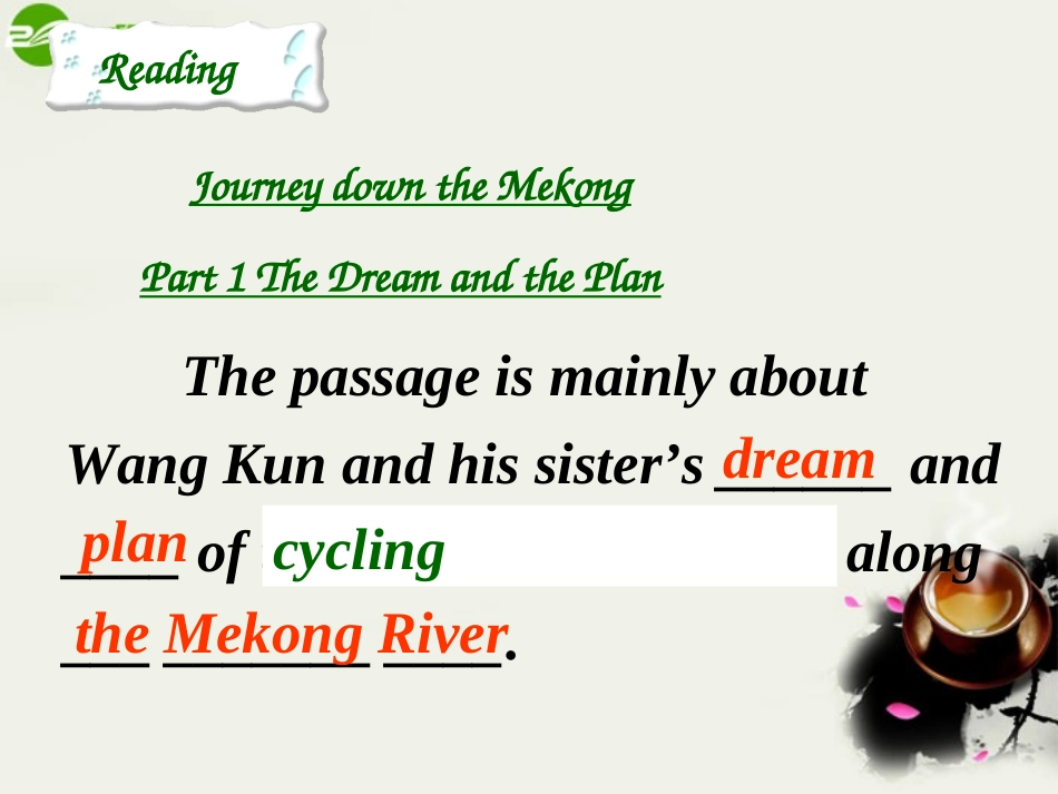 高中英语 travel journal课件 新人教版必修1 课件_第2页