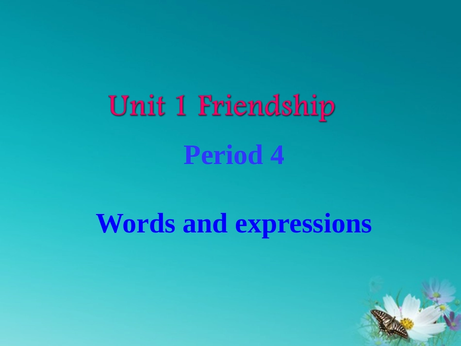 高中英语 Unit1 Words and expressions课件 必修1 课件_第1页