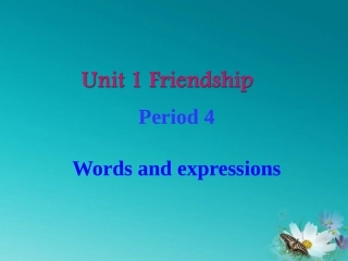 高中英语 Unit1 Words and expressions课件 必修1 课件