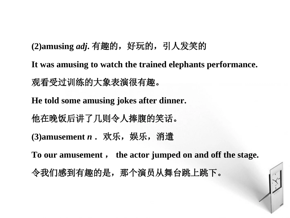 高考英语一轮复习 Module 6 Unit 17 Laughter课件 北师大版 课件_第3页